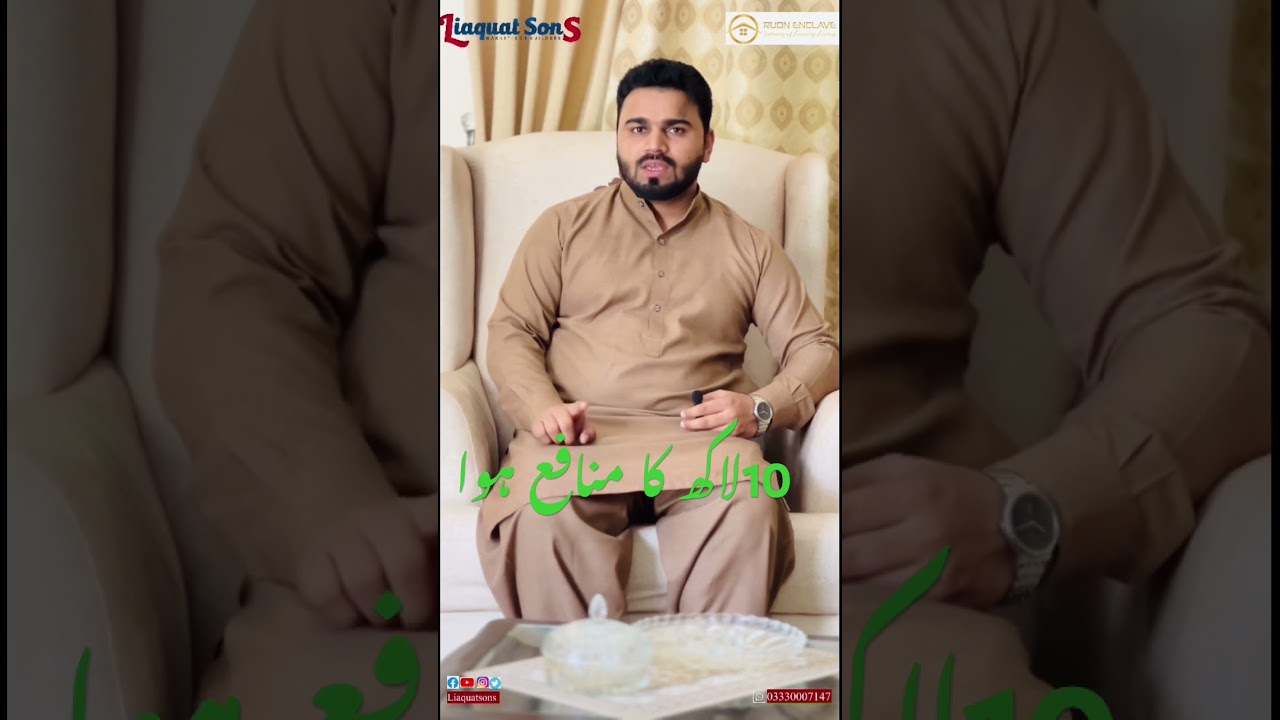 Rudn enclave mega Discount offer 