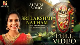SRI LAKSHMI NATHAM_Telugu Devotional song | Narkinabilli Pavithra |JSR |Lakshmi Kanth Kidambi