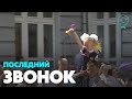 16,5 тысяч старшеклассников выпускаются из Новосибирских школ