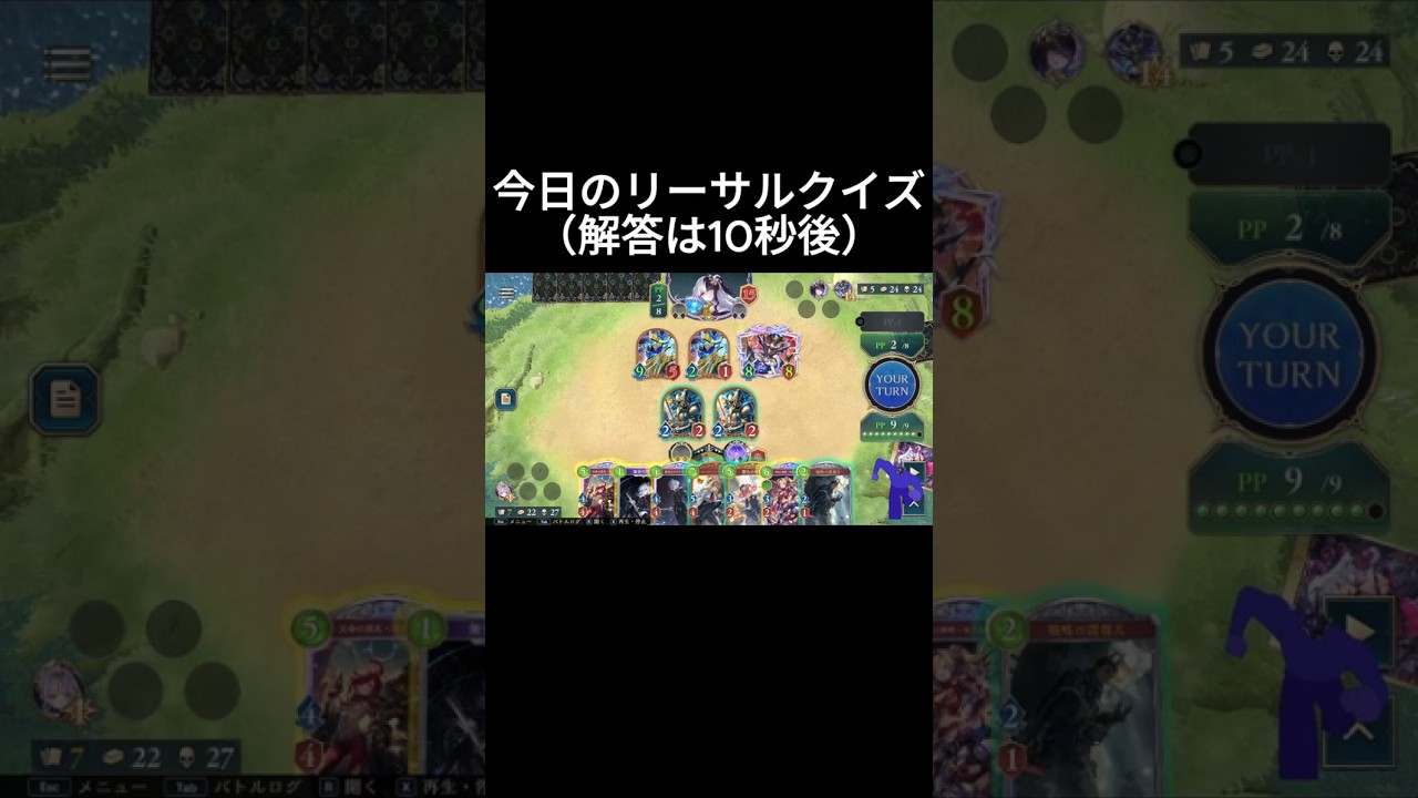 今日のリーサルクイズ(7.31)