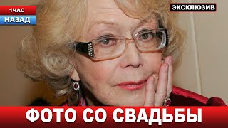 Немоляева женила внука... КТО ОНА - избранница богатого наследника