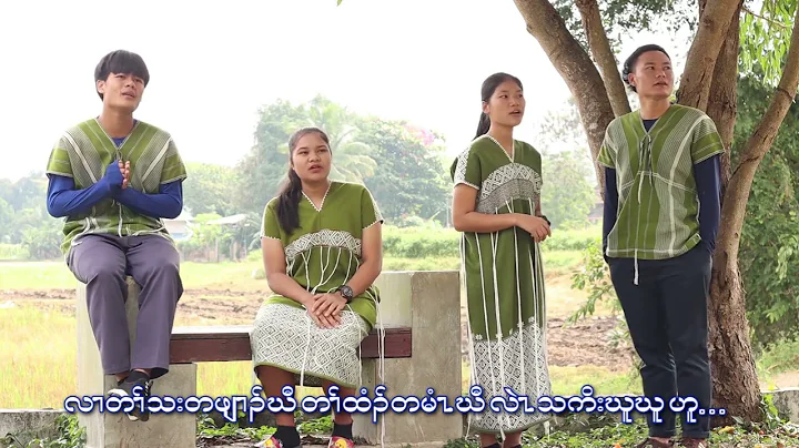 Karen God Song - Leh Daw Sie Tel Law - Chrestos Bi...