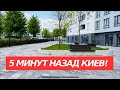 Украина без Евровидения. Как люди живут в новостроях пригорода Киева