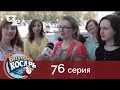 Бегущий косарь 76 | Екатеринбург