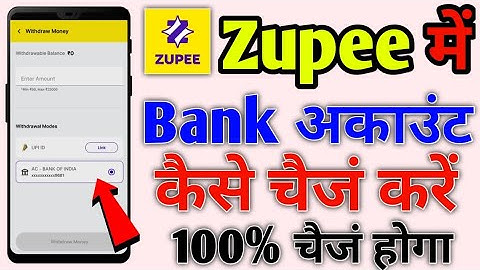 Zuppe me bank account kaise change kare | How To Change Bank Account in Zuppe App