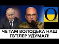 НАВІТЬ НЕ УЯВЛЯЄ, ЩО ЧЕКАЄ НА НЬОГО!