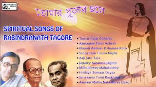 This audio jukebox presents 10 very popular spiritual songs of
rabindranath tagore sung by three legendary artistes genre compiled
with our golden ...