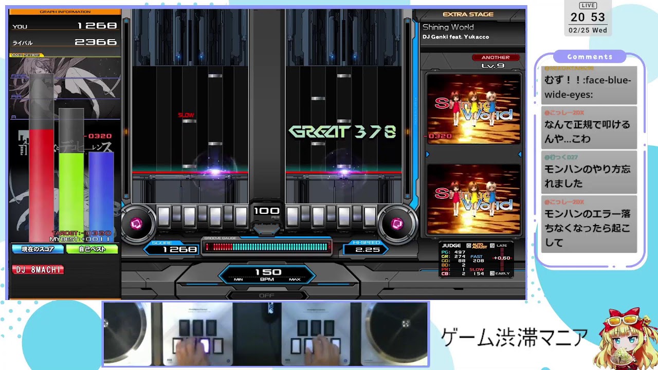 【beatmania IIDX INFINITAS】ちょいビート