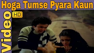 Hoga Tumse Pyara Kaun | Shailendra Singh | Zamaane Ko Dikhana Hai | Rishi, Padmini | @TheLegal1k Resimi