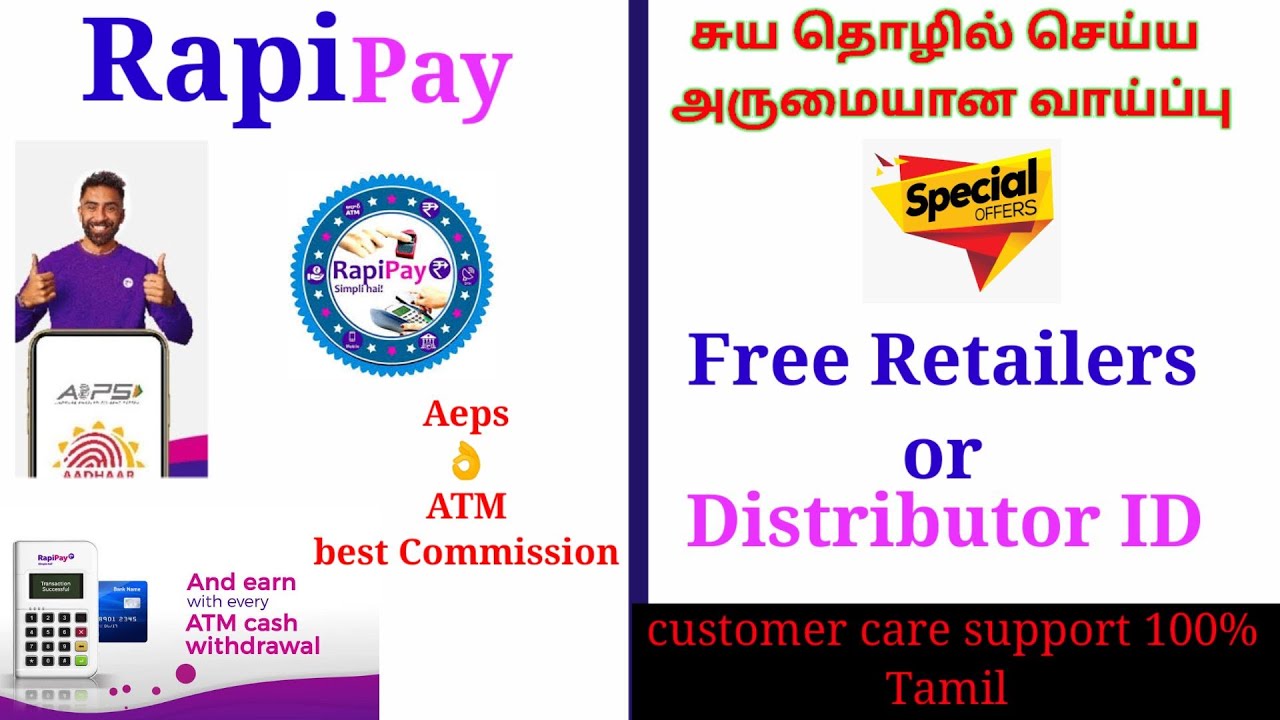 Rapipay Distributor or Retailers ID FREE Tamil Video best AEPS மற்றும் ATM Commission மிக