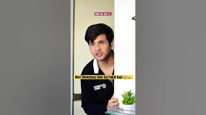 Meri Biwi ka Pyar pakda gaya 😭 #ytshorts #shorts #trendingshorts #love #funny #funnyvideo #cute