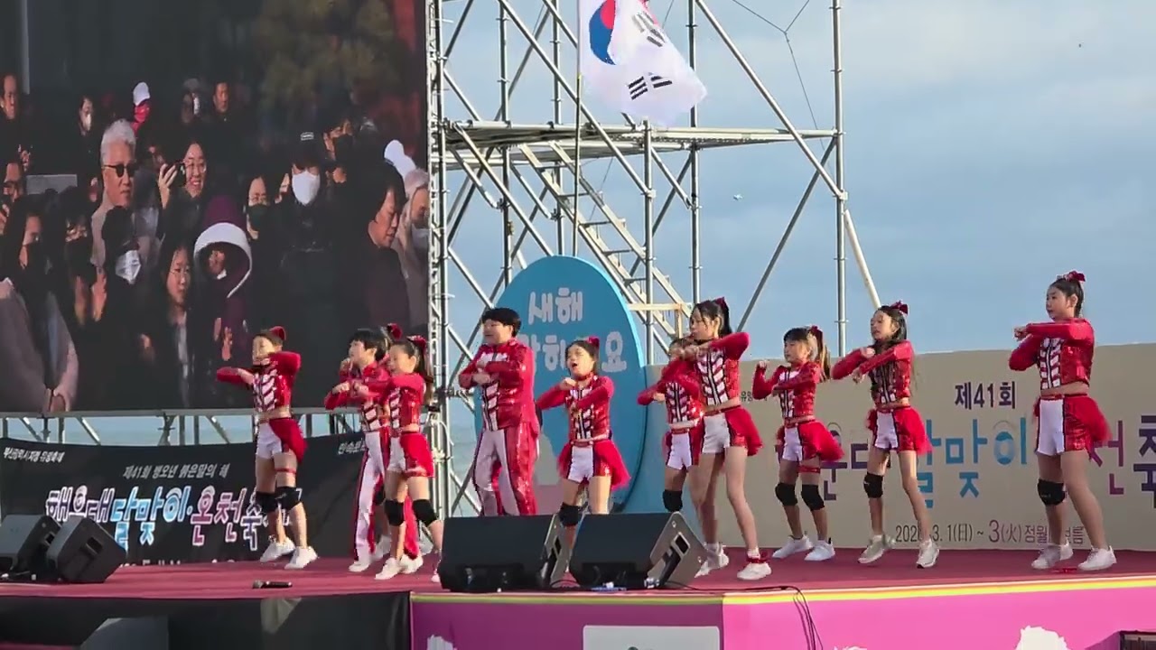 #드림아이 #부산어린이응원단 #정월대보름달집태우기응원 #어린이치어리드 #해운대해수욕장  #2026,03,03 #게릴라걷는방송 #여행브이로그 #korea 