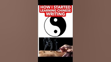 醫 How I started learning Chinese writing - My very first Chinese character 醫