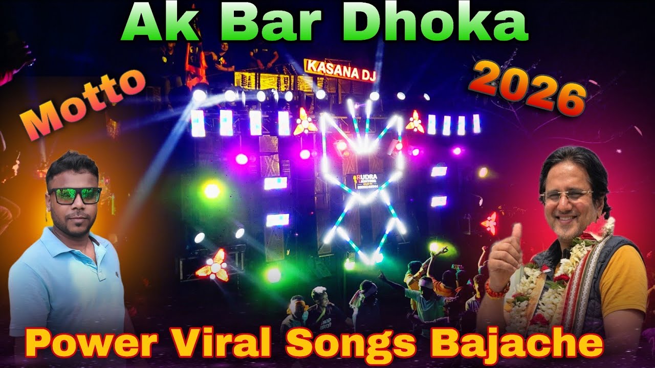 DJ KASANA 💥MOTTO MELA 💥POWER VIRAL SONGS 💥AK BAR DHOKA 💥DJ LOVER MANAS 