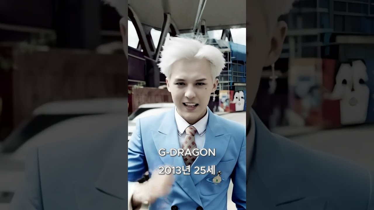 6살 데뷔→36세 솔로 앨범까지! GD의 역대급 성장기 