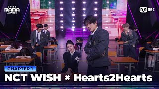 Download Lagu [#2025MAMA] NCT WISH X Hearts2Hearts - FOCUS (MAMA ver.) + COLOR (MAMA ver.) | Mnet 251128 방송 MP3