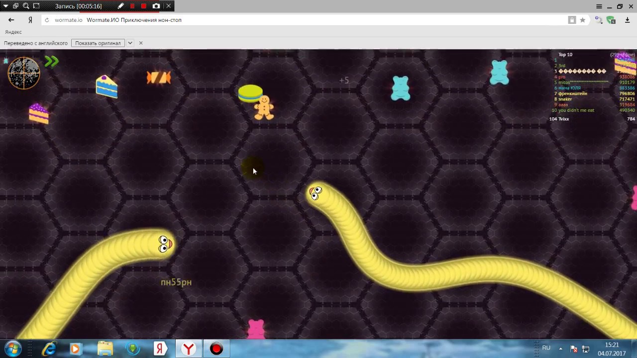 вормейт ио играть. игра вормейт. игра вормейт. вормейт ио бустеры. вормейт играть.