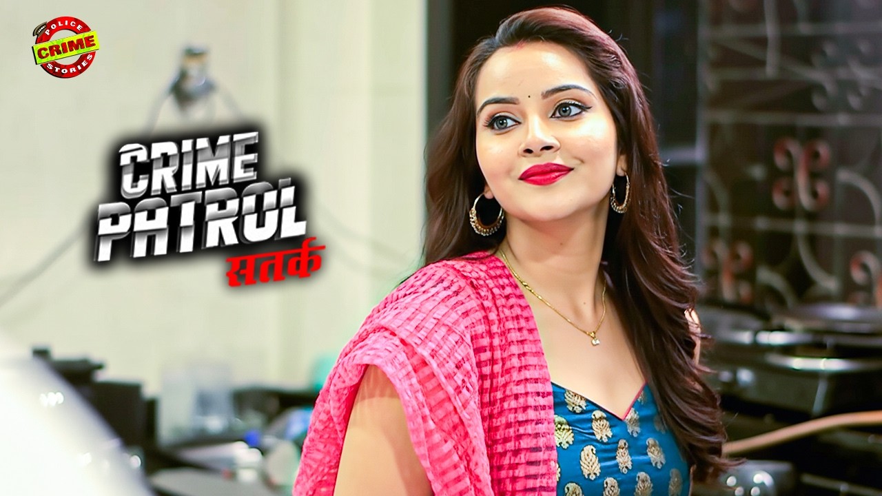 देवर की दीवानी हुई मस्तानी भाभी | Crime Patrol | क्राइमपेट्रोल | New Episode | #2026