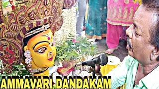 NARAYAN HOME GHATAM DANDAKAM TIWARI HOME MK YOUTUBE manakhargpur kgpmatapuja2023