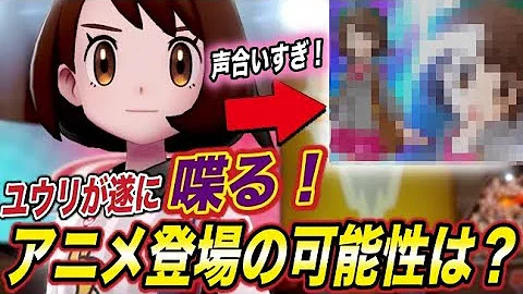 تحميل ポケモンソード シールド ファンアニメ تحميل ポケモンソード シールド ファンアニメ