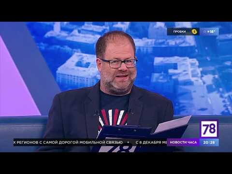 Программа "Горожане". Эфир от 11.09.19