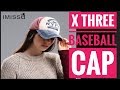 Top 5 Best Baseball Caps For men & Women 2018