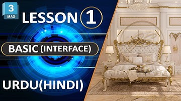 3d max introduction|3dmax full course in Hindi|3dmax interface|3d max|3dmax 2022|Vray6