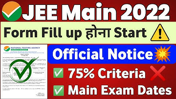 JEE Main 2022 Exam Date | JEE Main 2022 Expected Date | JEE Main 2022 Form Fill up Date #jeemain2022