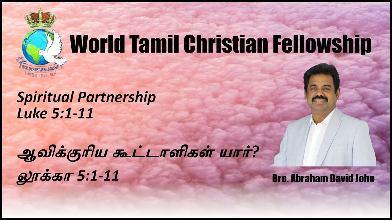Spiritual Partnership