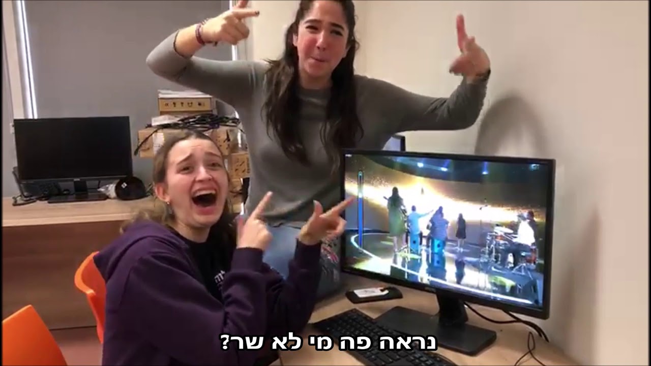 שלוה ירושלים חנוכה תשע''ט