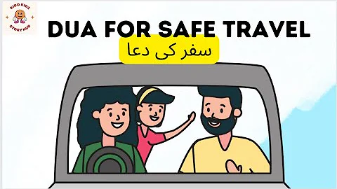 Dua for safe travel| Dua for travelling by car,bus,train|stay protected on your journey |سفر کی دعا