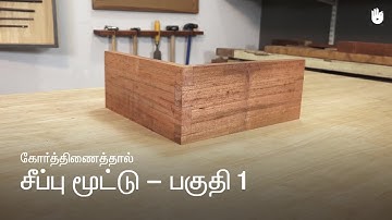 How to Make a Comb Joint - Part 1 | Woodworking