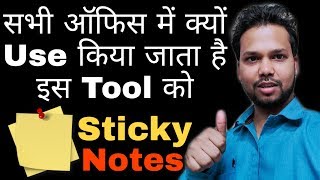 Every Computer User Must know about Sticky Notes || ऑफिस में हमेशा काम आएगा || My Live Support screenshot 2