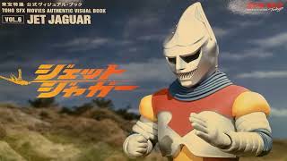 Jet Jaguar sings his own theme song ai cover