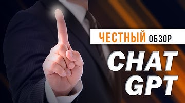 Chat gpt Инструкция к применению  #нейросети #chatgpt #ux #ui #midjourney