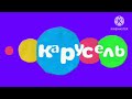 Анимация логотипа карусель Classic фиолетовый фон для OfficialRikibox