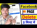 How to Delete fb Page | Facebook Page Delete | How to Remove Facebook Page