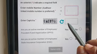 Information Enter Captcha | What does enter captcha mean | How to fill in the captcha code Update