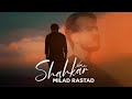 Milad rastad  shahkar  official track