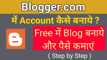 How to Create Blogger Account | Blogger me account kaise banaye (2021) | Blogger Tutorial (Ep-01)