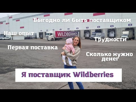 Wildberries Интернет Магазин Крым Ялта