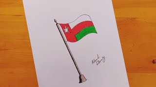 رسم علم عمان خطوه بخطوه