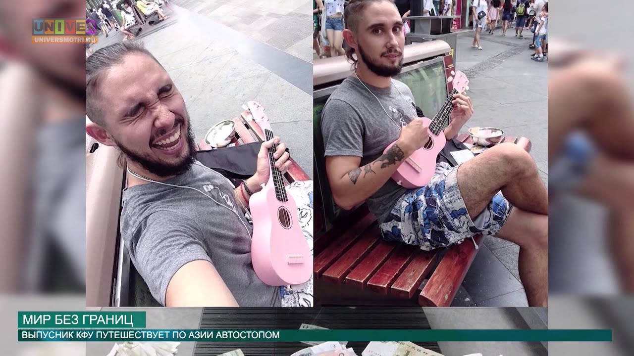 Новости КФУ от 08.09.15