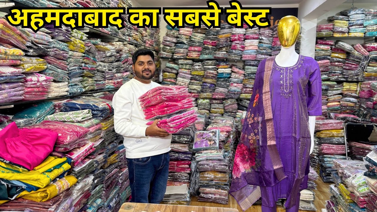 Ahmedabad Kurti Manufacturer || Kurti Set Manufacturer Ahmedabad || Ahmedabad Kurti Wholesale