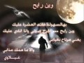 نعيم حسونه وين رايح Wmv 