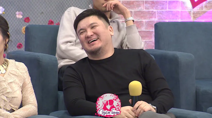 ДАНИЯР ҮЙЛЕНУГЕ ТЫМ АСЫҒЫС ПА? Сезім Бағы! 12.12.25