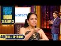 Anupam ने ‘Smotect’ पर लगाया ₹1 Crore का दांव! | Shark Tank India S3 | Full Episode