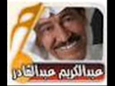 عبدالكريم تصدق حبيبي