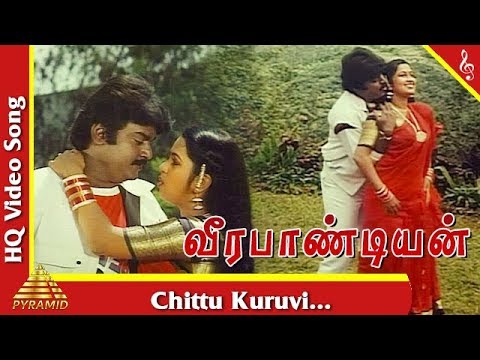 Chittu Kuruvi  Video Song Veera Pandiyan Tamil Movie Songs  Radhika Vijayakanth Pyramid Music