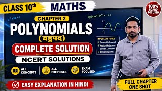 📘 Class 10 Maths Chapter 2 Polynomials Complete Chapter | NCERT Solutions | All Concepts + Exercises